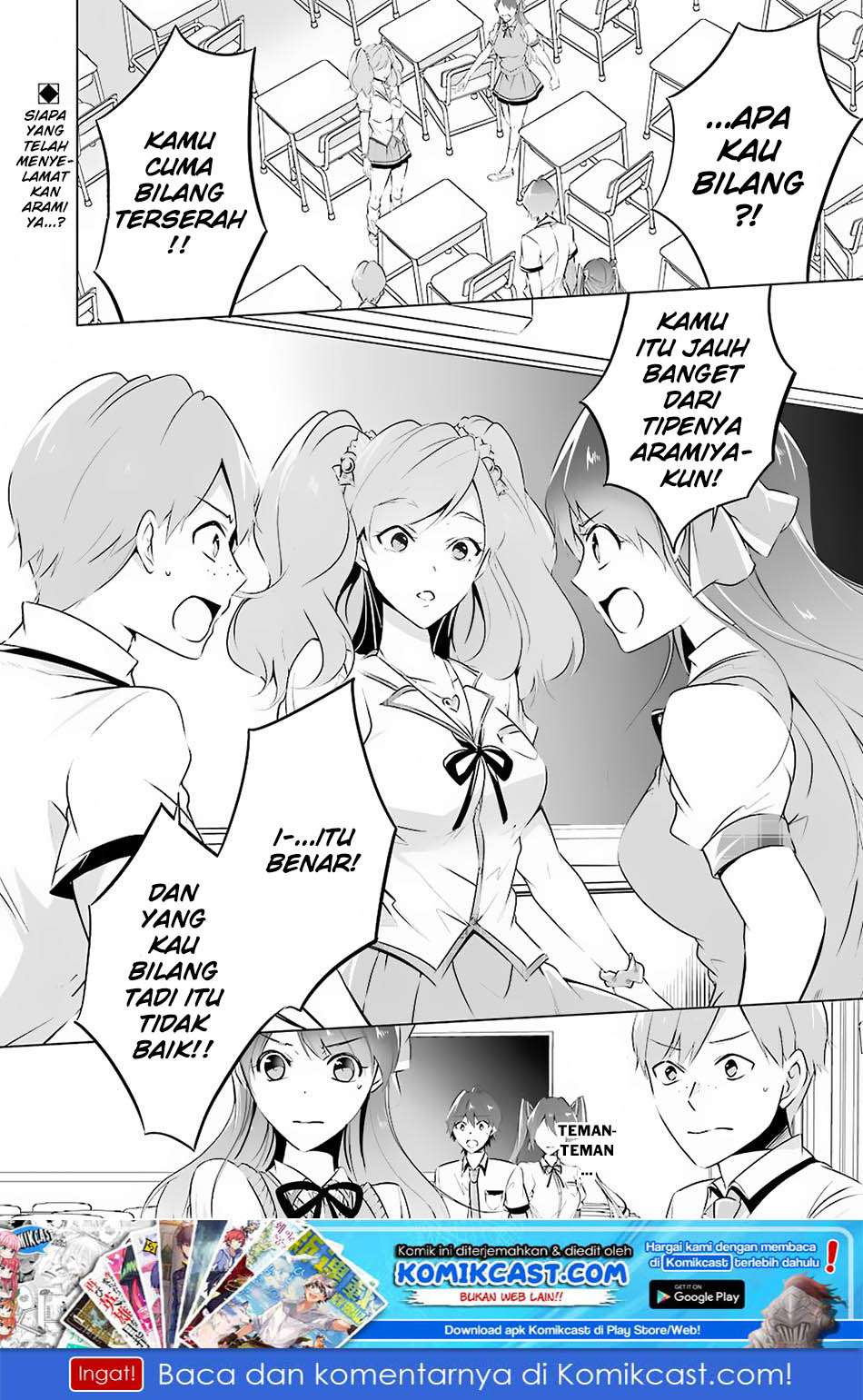 Chuuko demo Koi ga Shitai! Chapter 37 Image 1