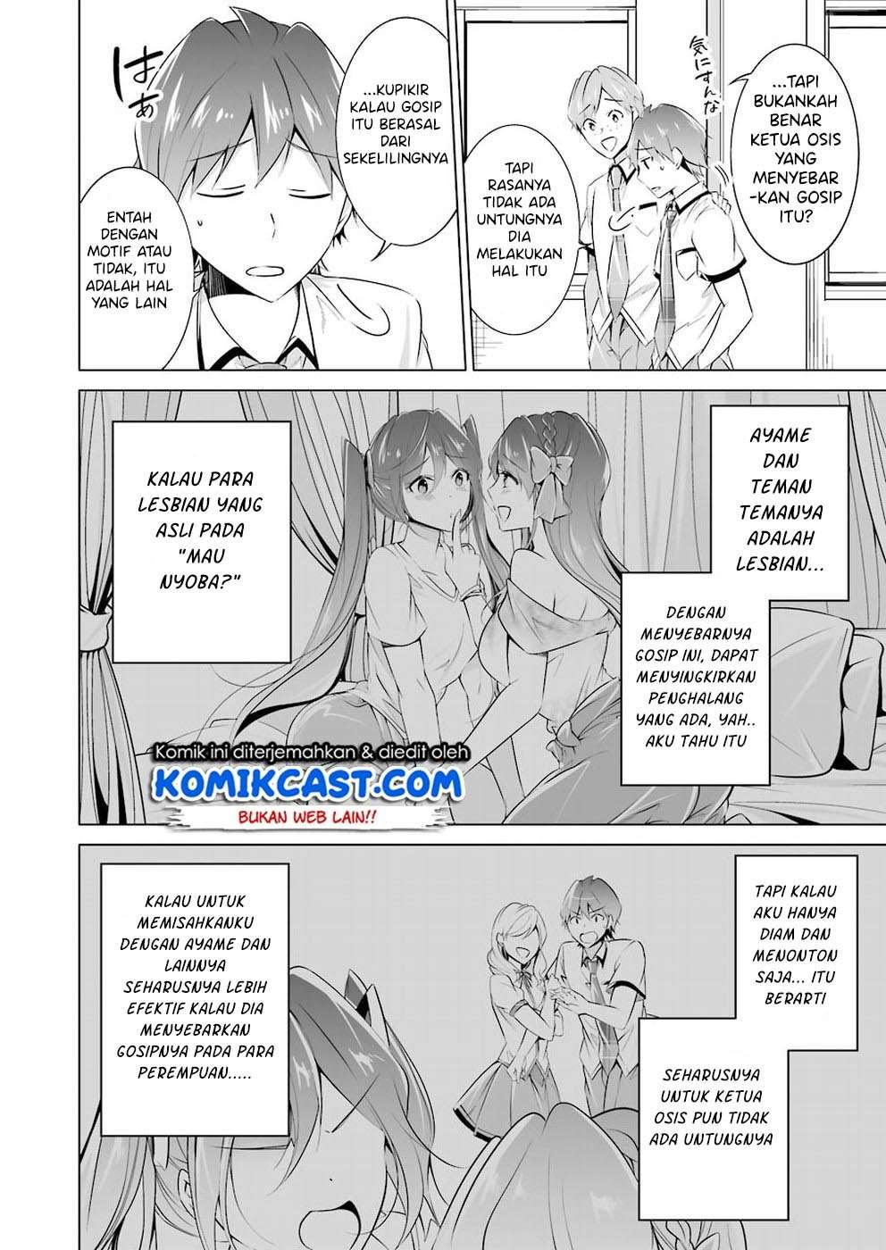Chuuko demo Koi ga Shitai! Chapter 43 Image 8