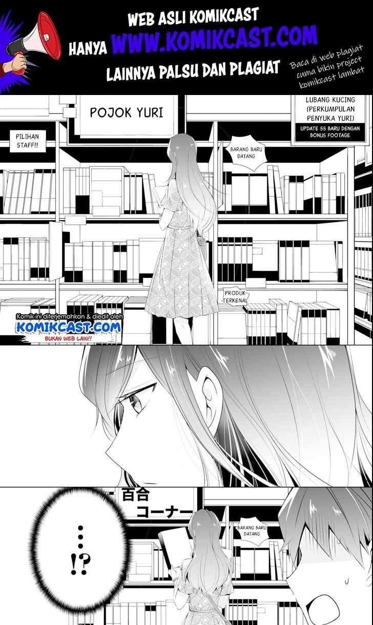 Chuuko demo Koi ga Shitai! Chapter 46 Image 16