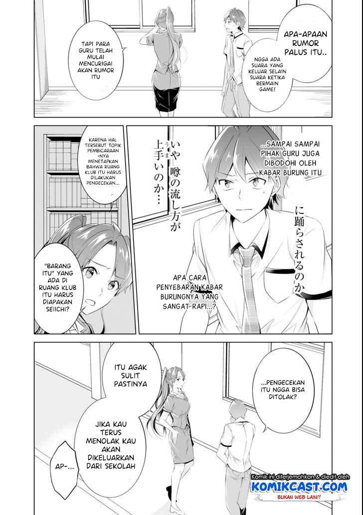 Chuuko demo Koi ga Shitai! Chapter 49 Image 17