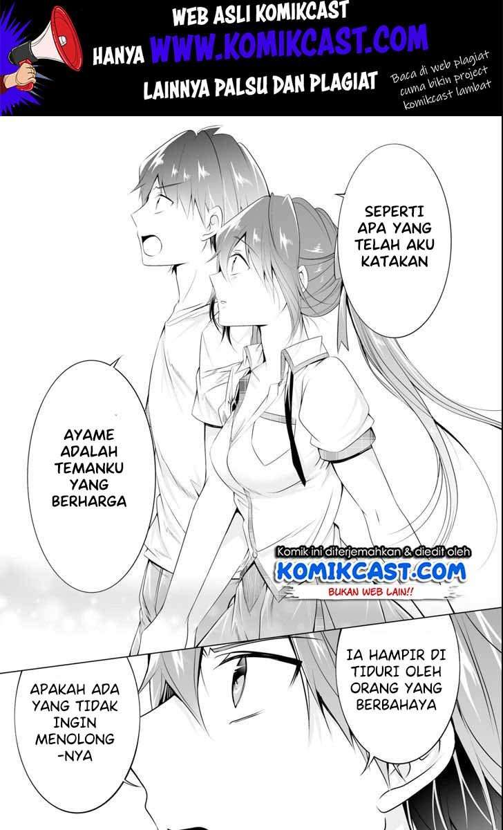Chuuko demo Koi ga Shitai! Chapter 50 Image 17