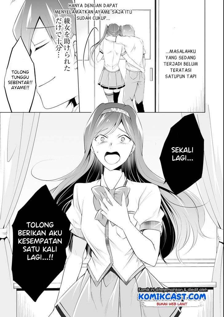 Chuuko demo Koi ga Shitai! Chapter 51 Image 7