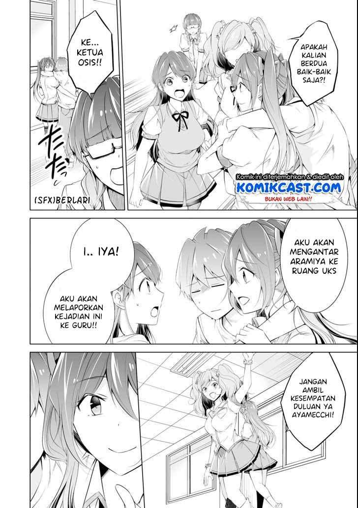 Chuuko demo Koi ga Shitai! Chapter 51 Image 16