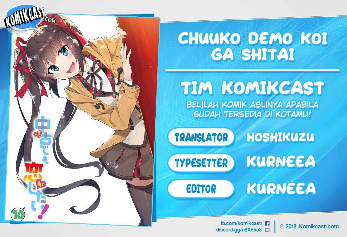 Chuuko demo Koi ga Shitai! Chapter 54 Image 0