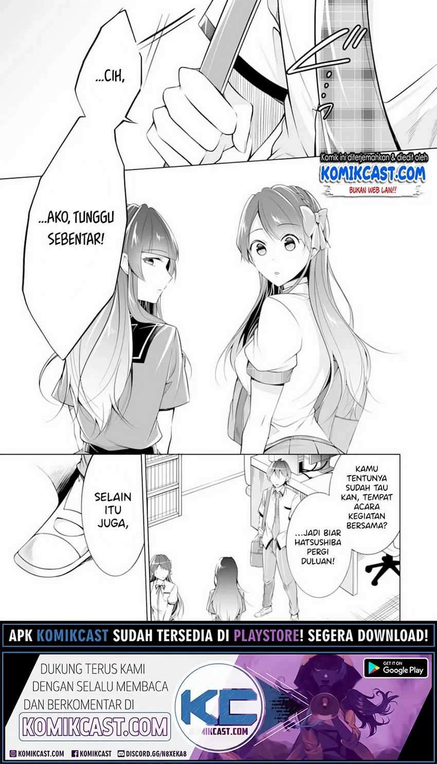Chuuko demo Koi ga Shitai! Chapter 73 Image 23