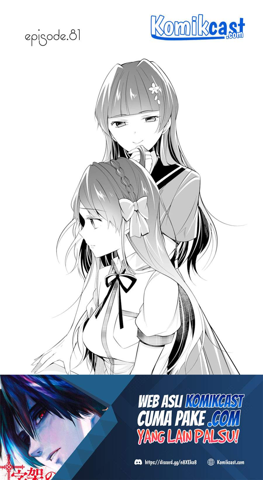 Chuuko demo Koi ga Shitai! Chapter 81 Image 1