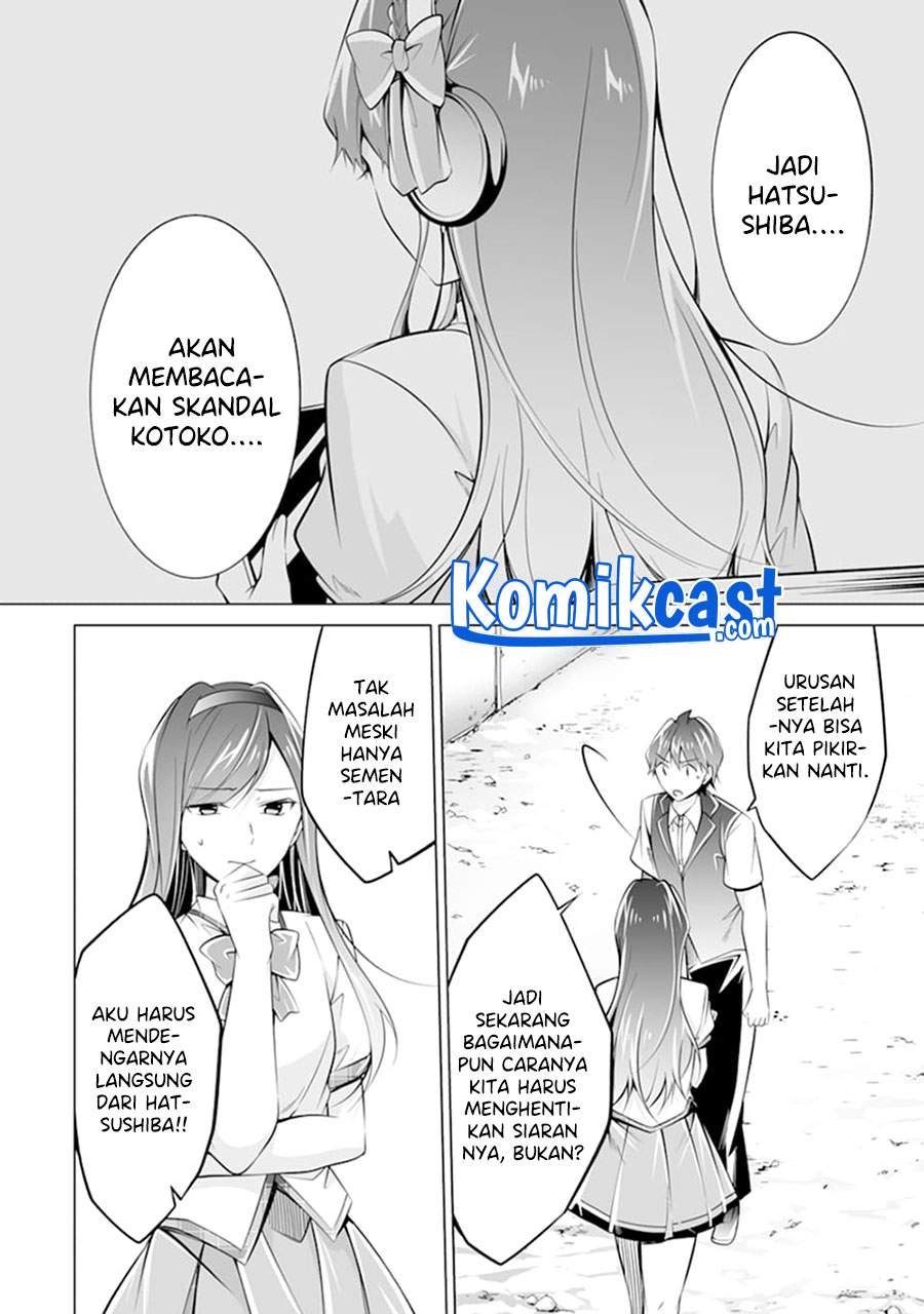 Chuuko demo Koi ga Shitai! Chapter 81 Image 2
