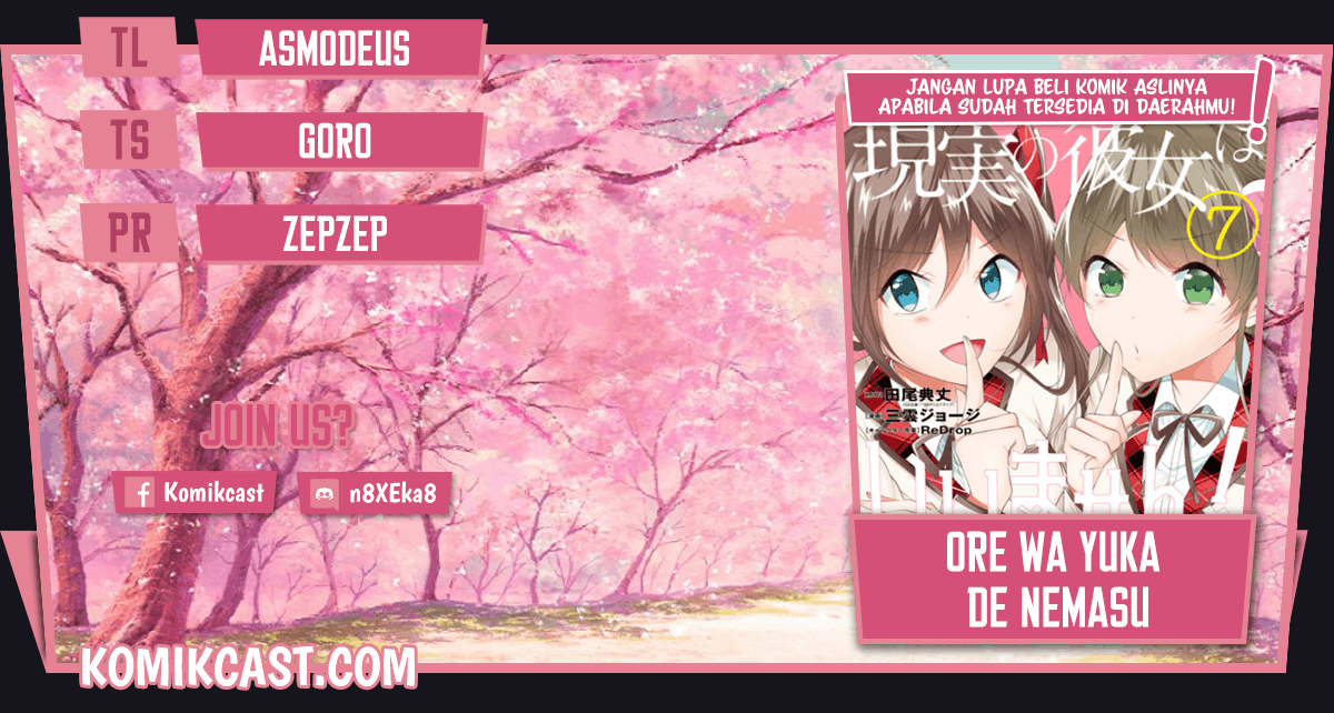 Chuuko demo Koi ga Shitai! Chapter 82 Image 0