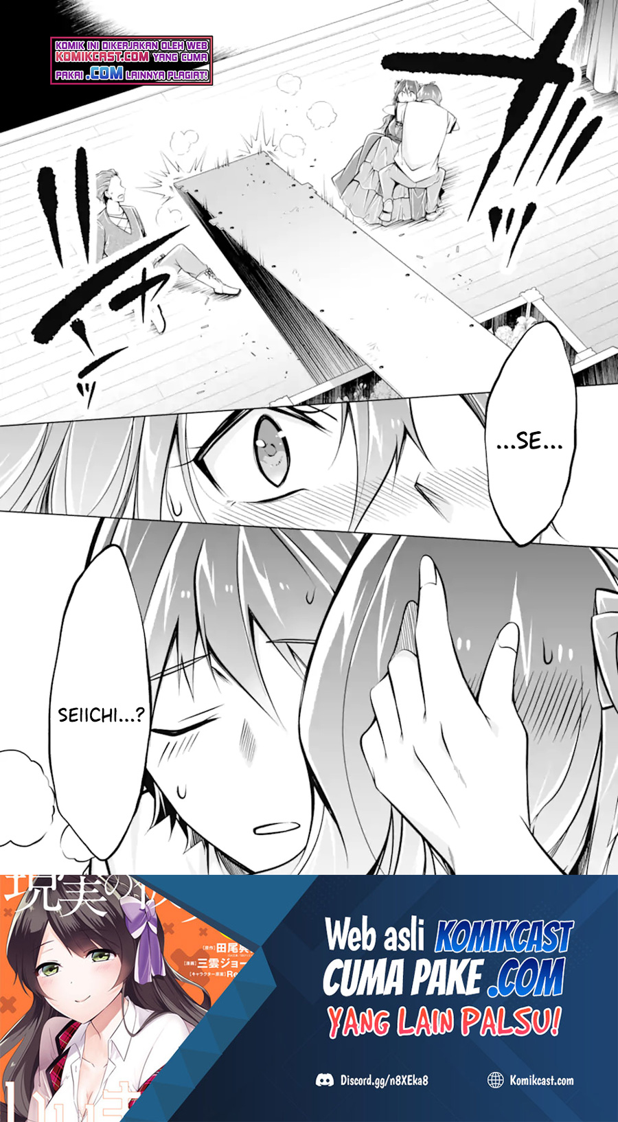 Chuuko demo Koi ga Shitai! Chapter 89 Image 23