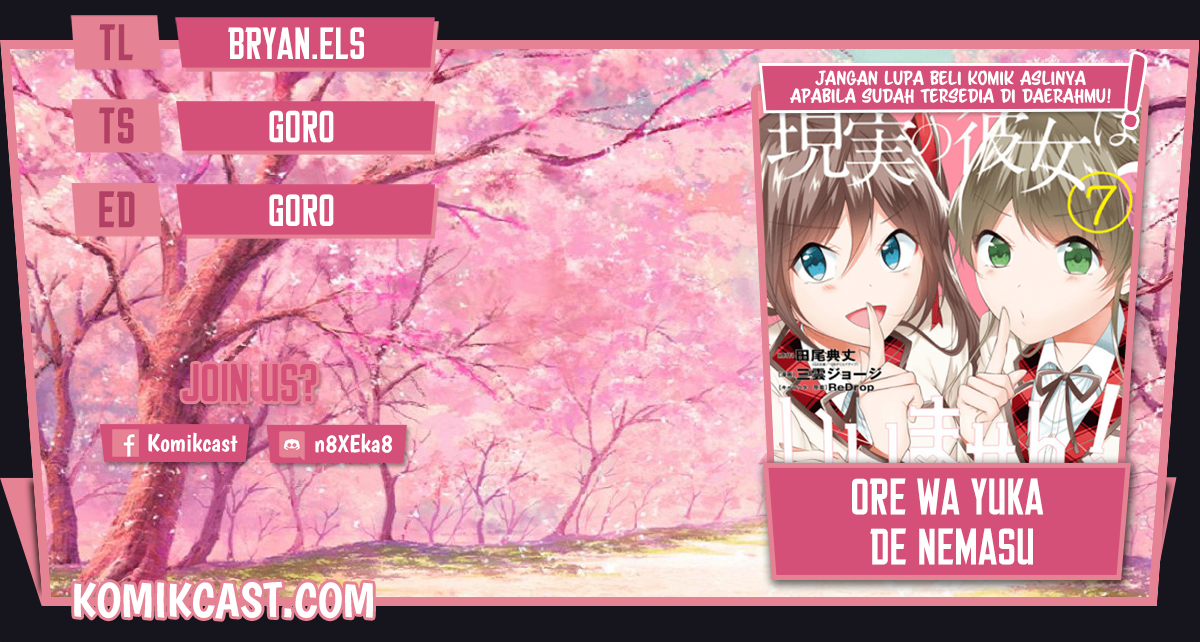 Chuuko demo Koi ga Shitai! Chapter 92 Image 0