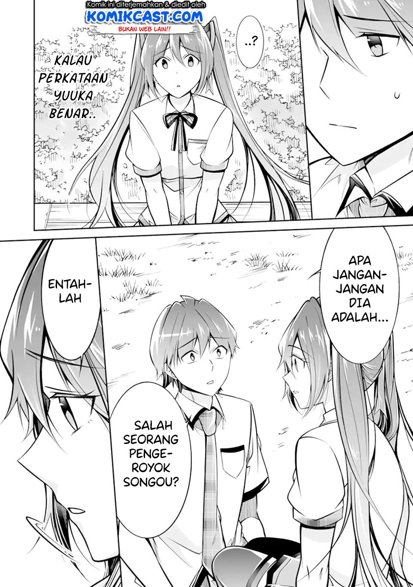 Chuuko demo Koi ga Shitai! Chapter 94 Image 6
