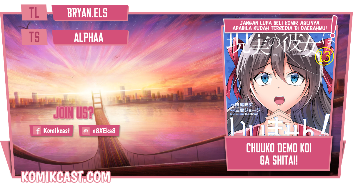 Chuuko demo Koi ga Shitai! Chapter 98 Image 0