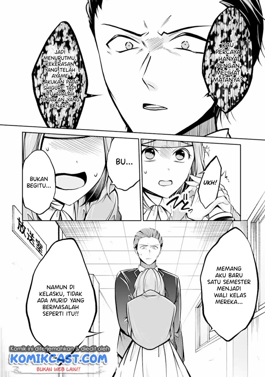 Chuuko demo Koi ga Shitai! Chapter 99 Image 10