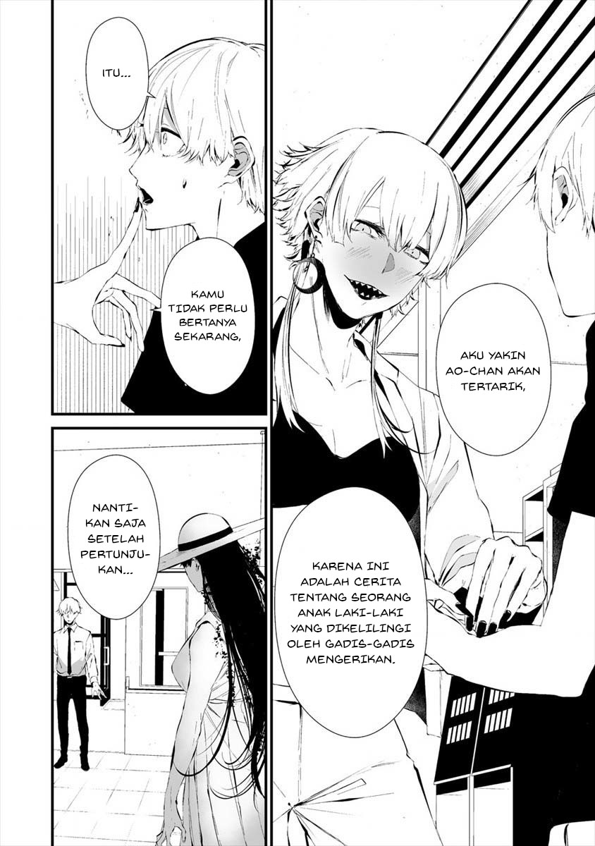 Hachigatsu Kokonoka Boku wa Kimi ni Kuwareru. Chapter 19 Image 19