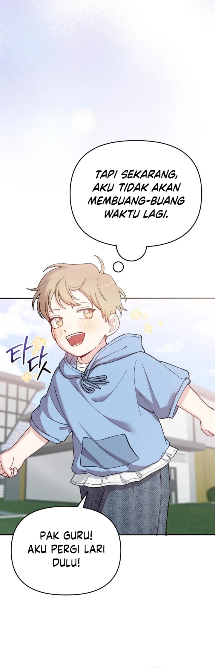 Face Genius, 0 Year-Old Top Star Chapter 26 Image 1