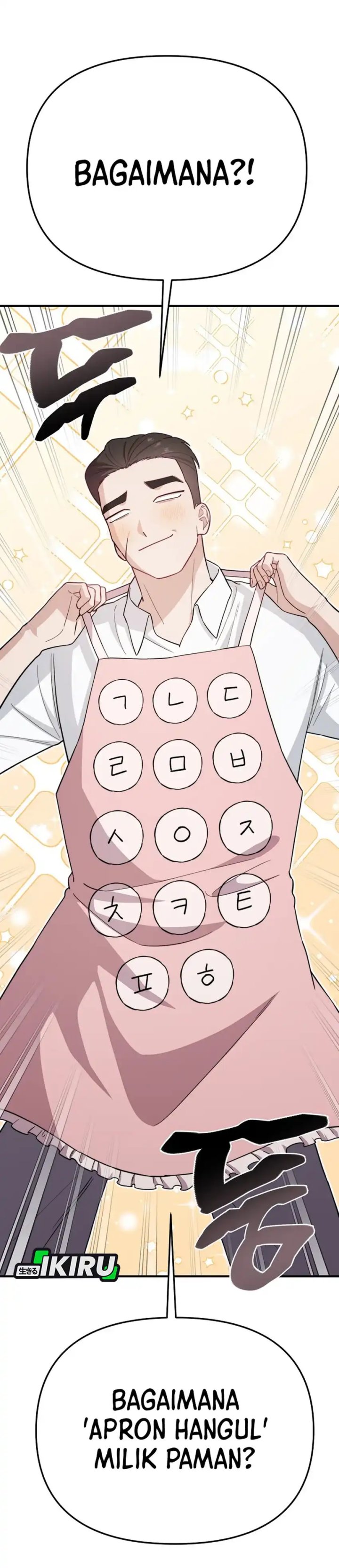 Face Genius, 0 Year-Old Top Star Chapter 28 Image 18