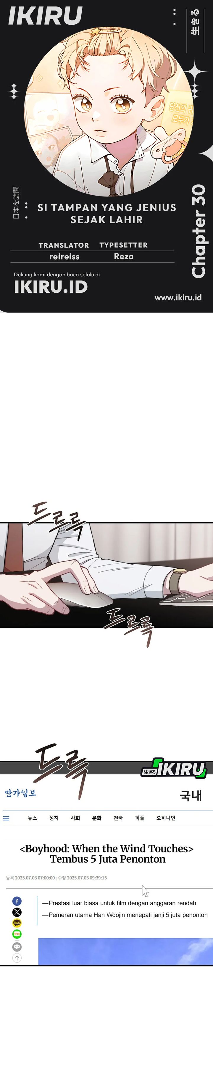 Face Genius, 0 Year-Old Top Star Chapter 30 Image 0