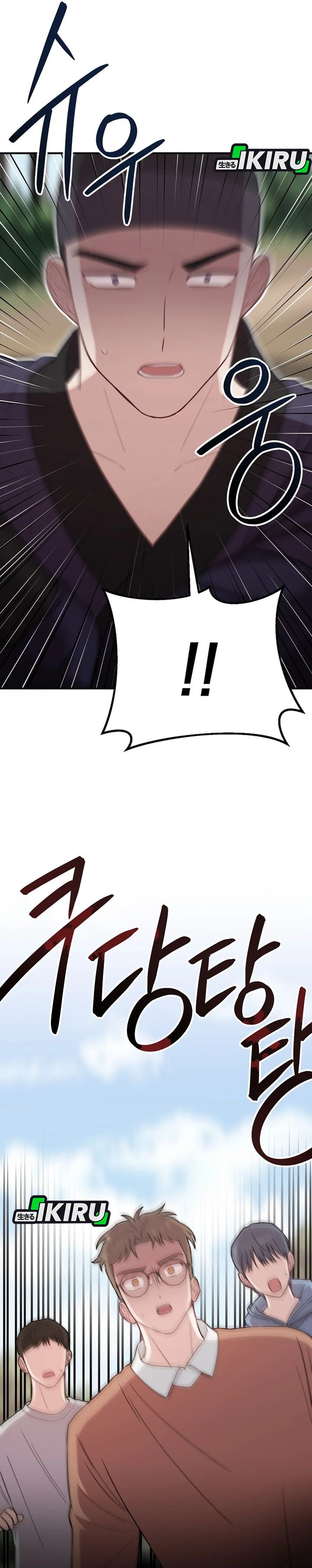 Face Genius, 0 Year-Old Top Star Chapter 30 Image 33