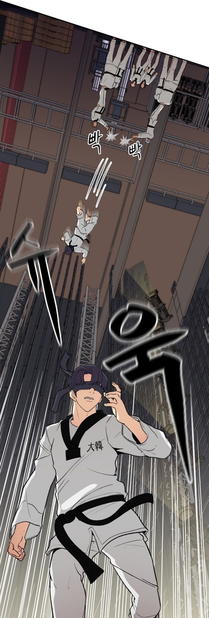 Cruise Chapter 01 Image 30