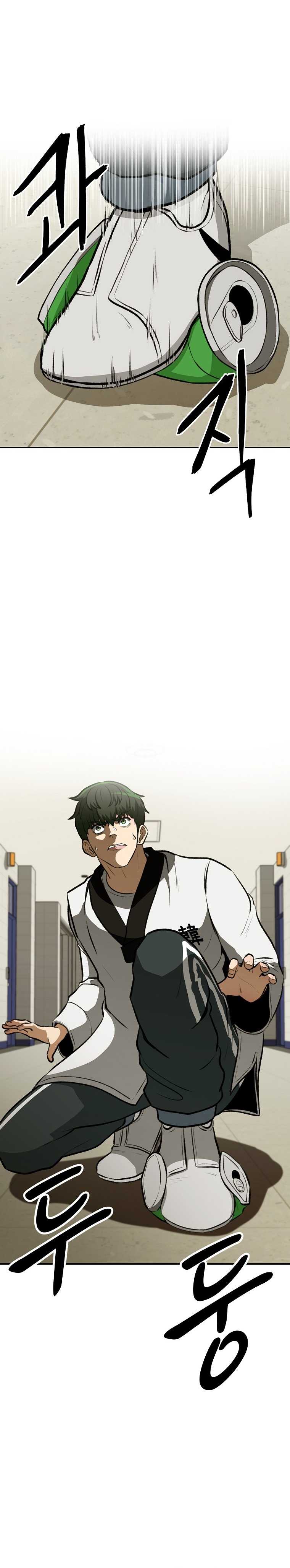 Cruise Chapter 07 Image 10