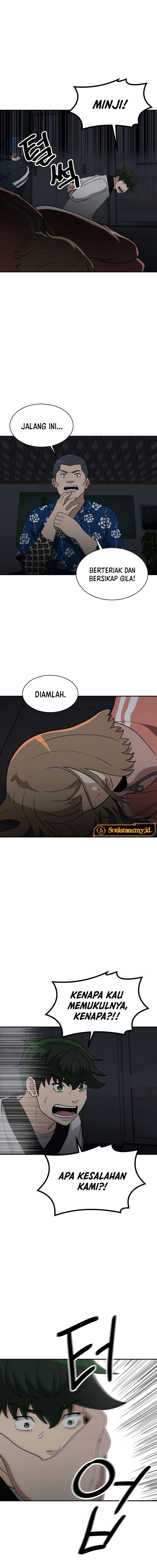 Cruise Chapter 26 Image 2