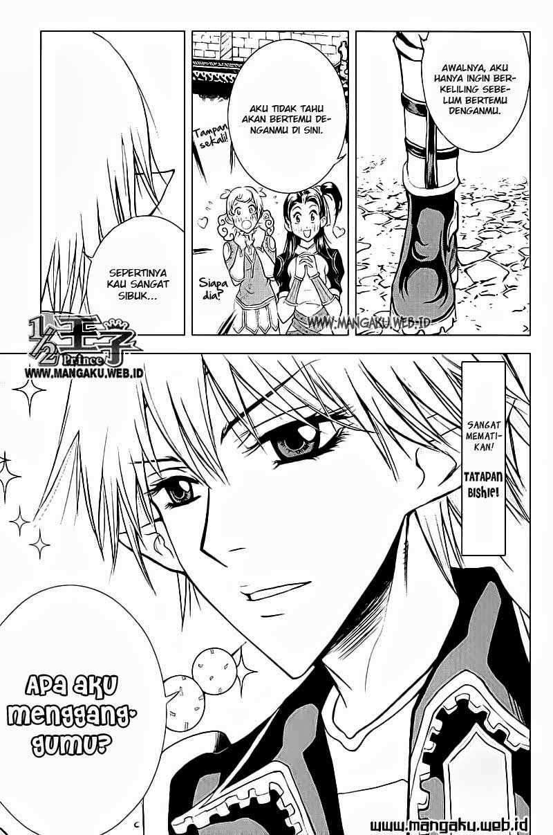1/2 Prince Chapter 22 Image 7