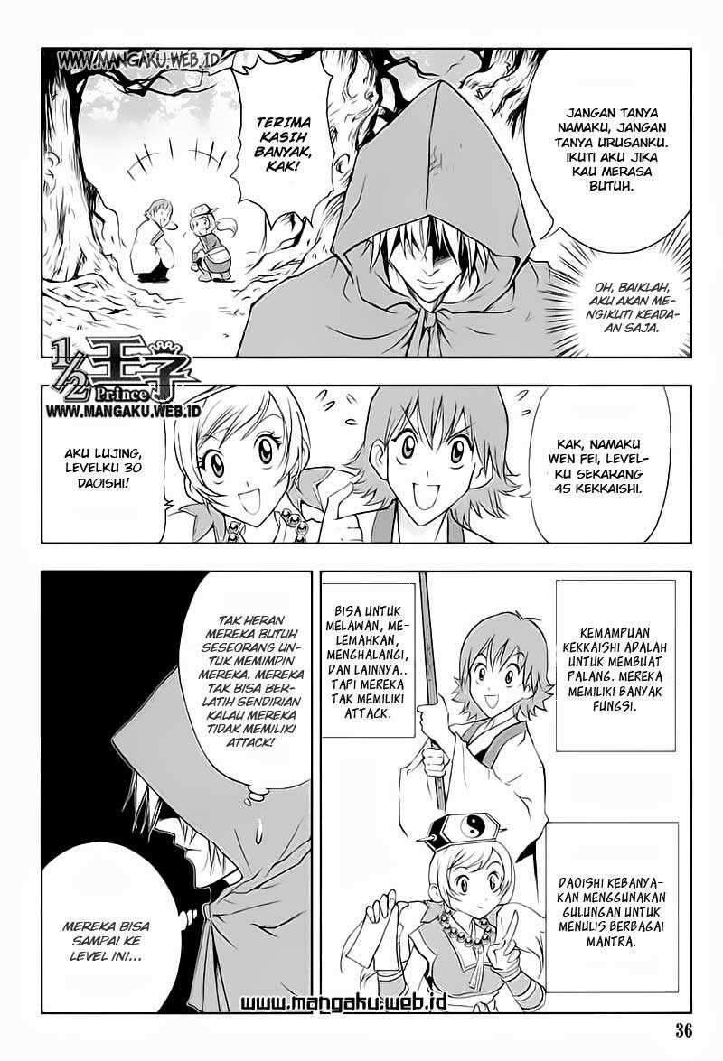 1/2 Prince Chapter 24 Image 8