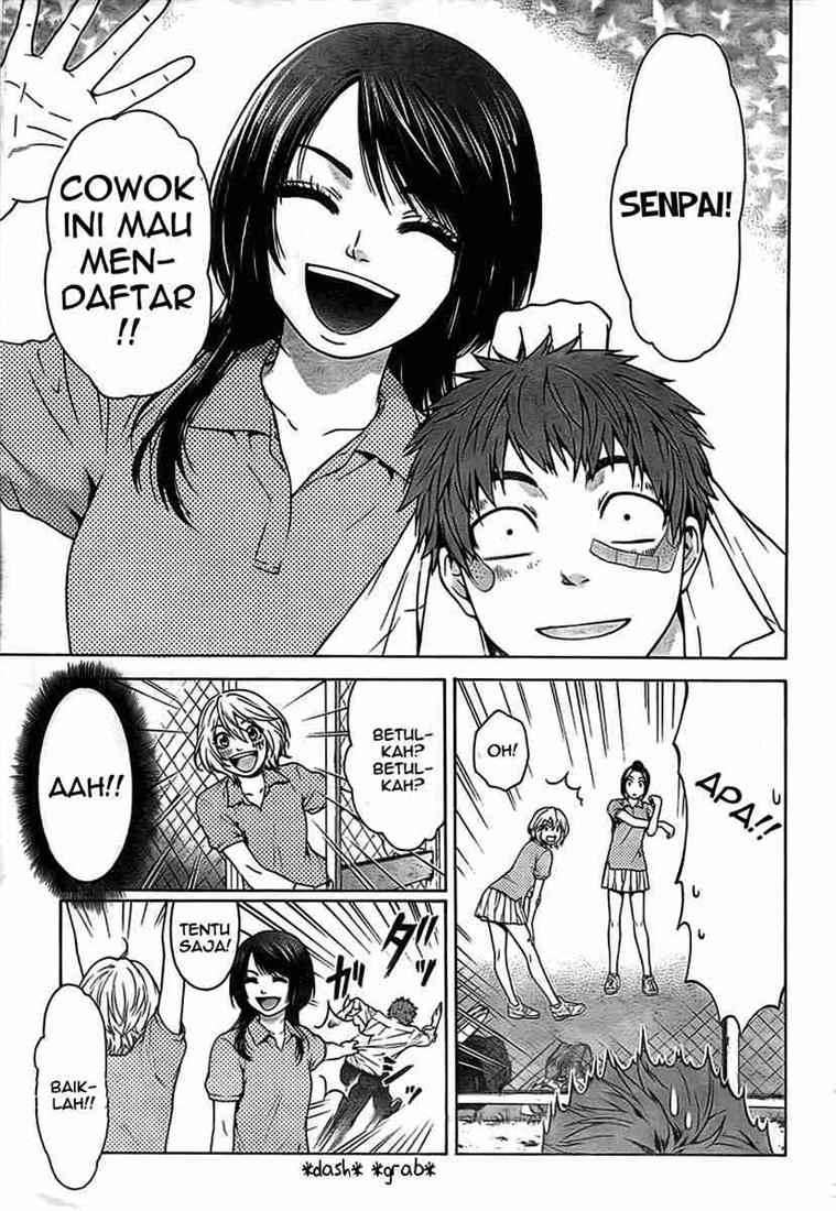 GE – Good Ending Chapter 1 Image 15