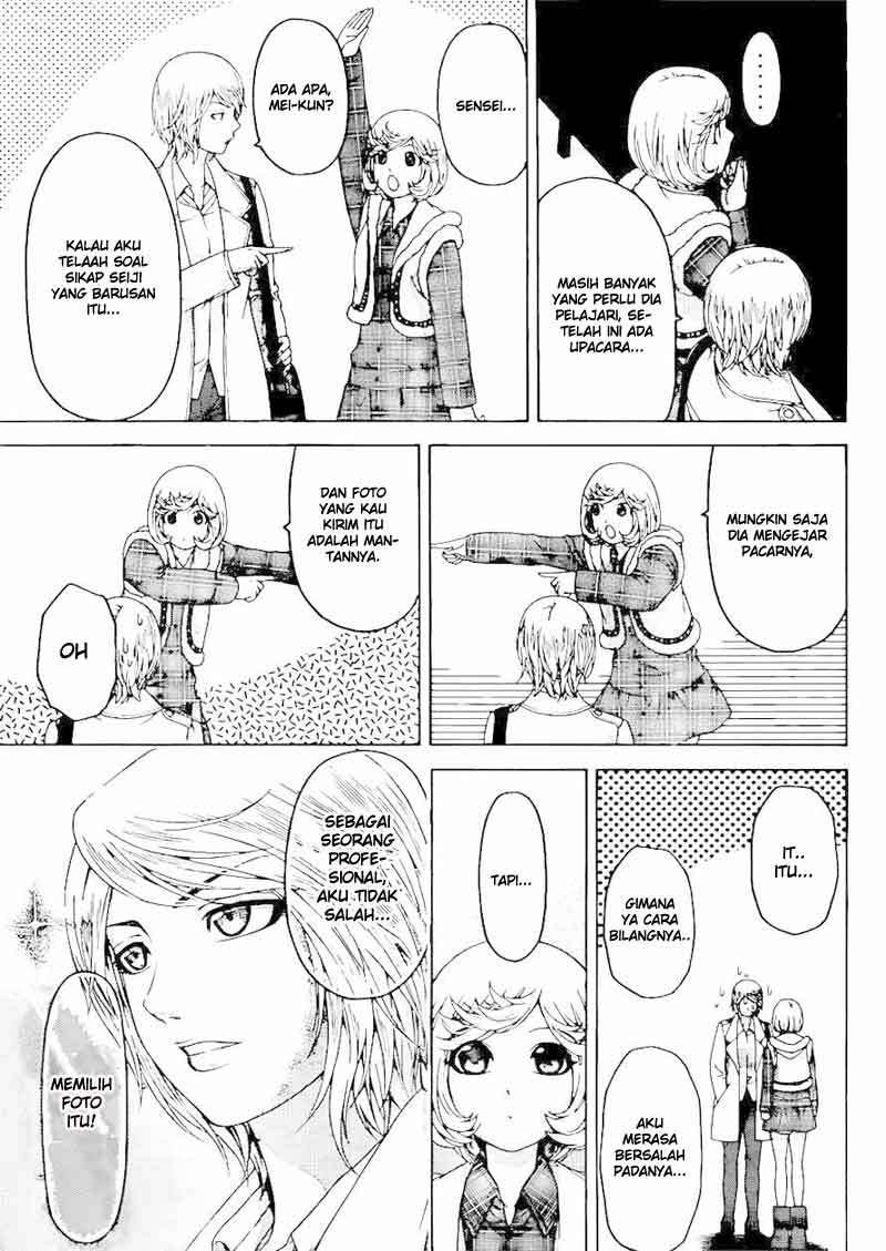 GE – Good Ending Chapter 118 Image 7