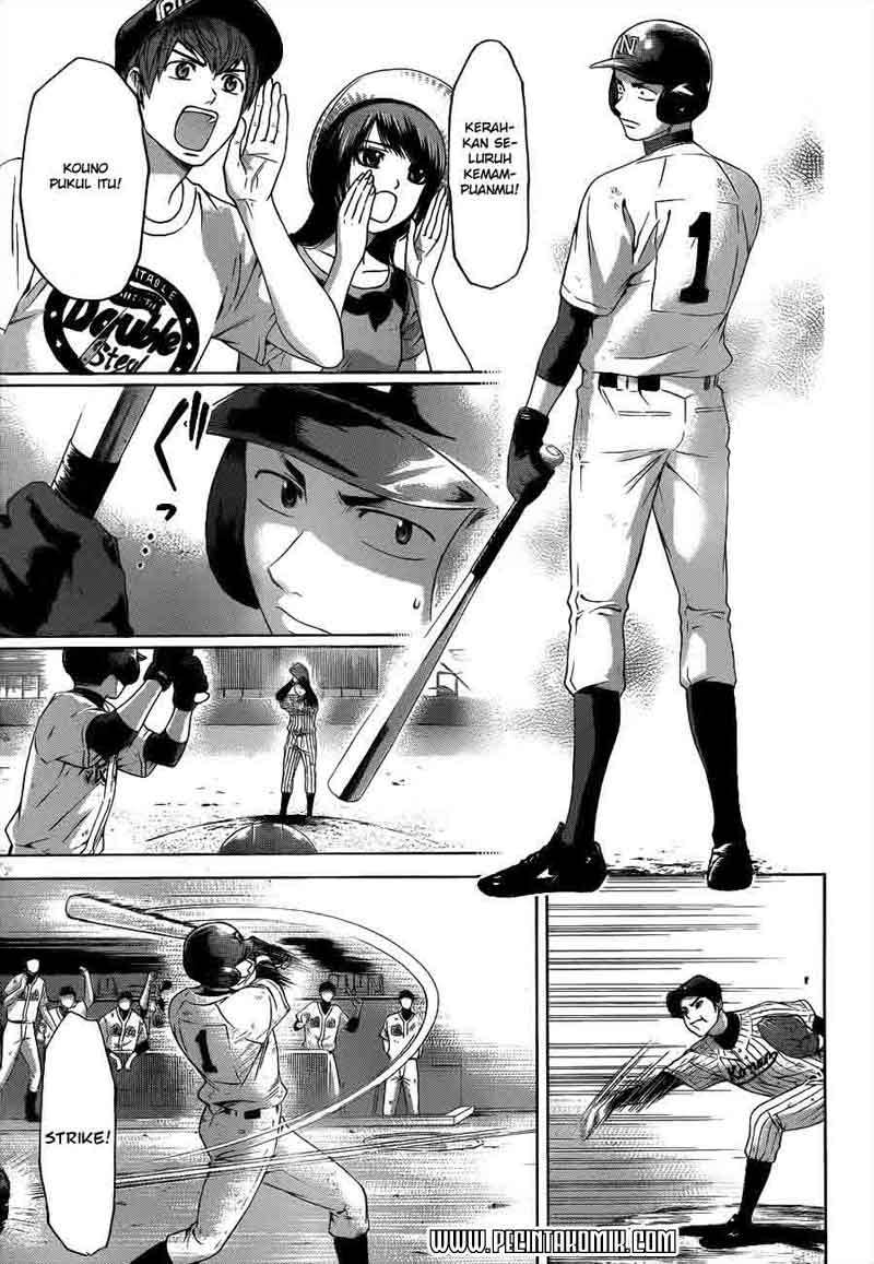 GE – Good Ending Chapter 142 Image 9