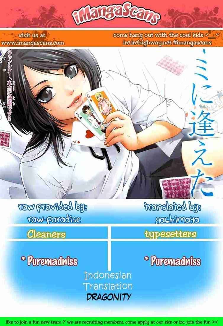 GE – Good Ending Chapter 2 Image 1