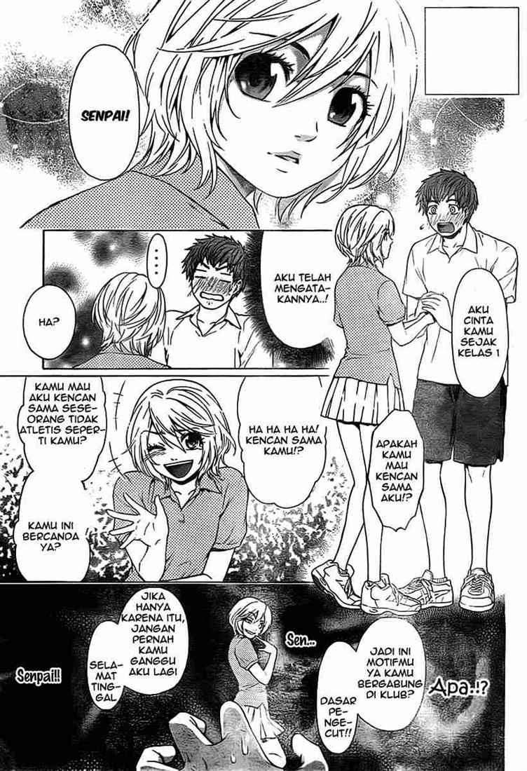 GE – Good Ending Chapter 2 Image 2