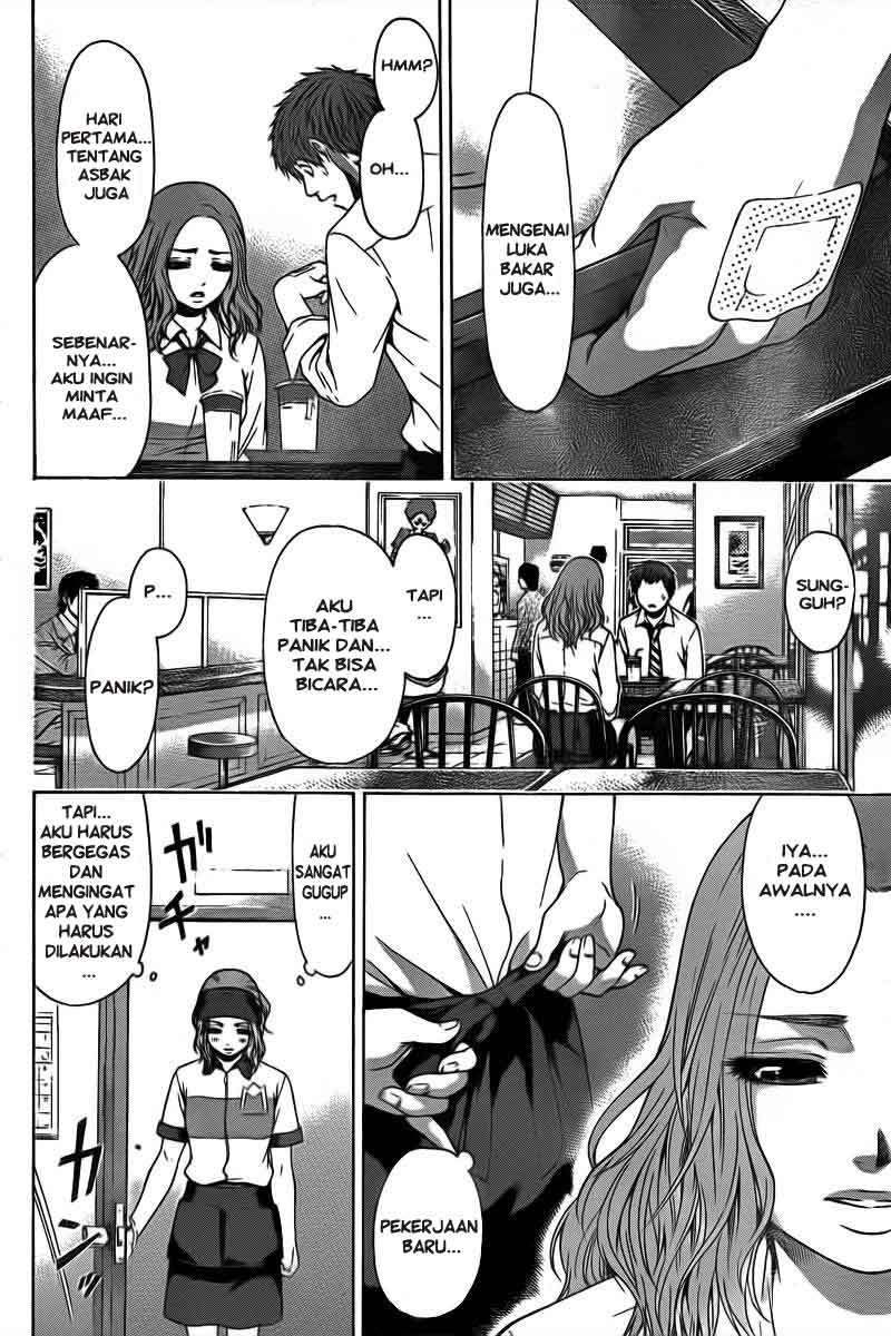 GE – Good Ending Chapter 20 Image 4