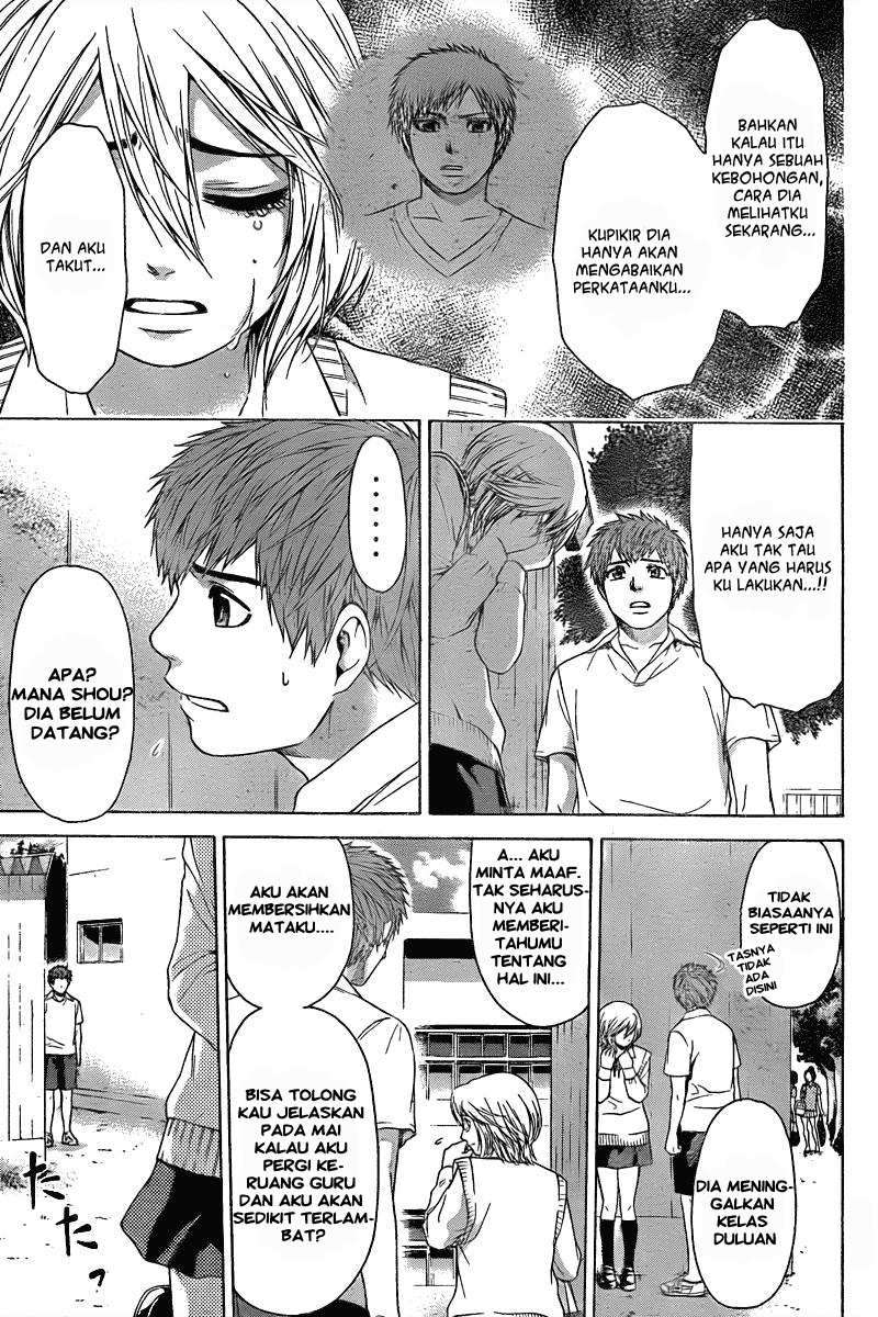 GE – Good Ending Chapter 29 Image 5