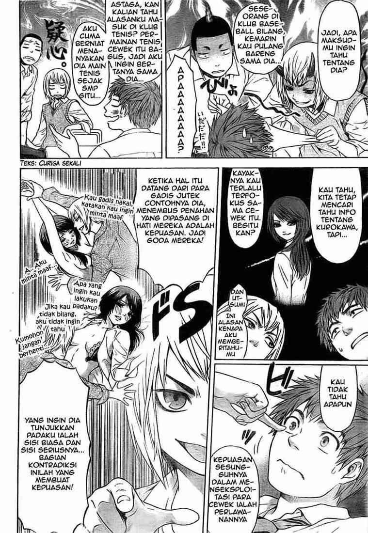 GE – Good Ending Chapter 3 Image 4