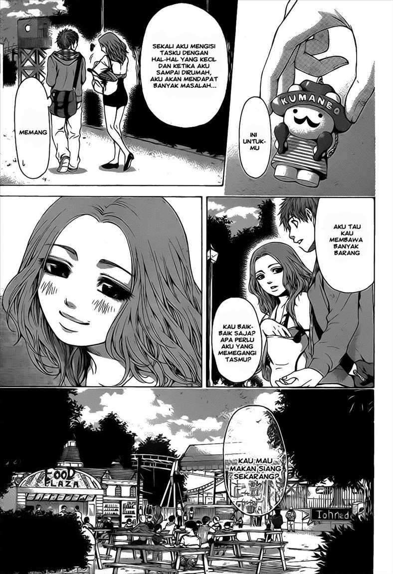 GE – Good Ending Chapter 33 Image 10