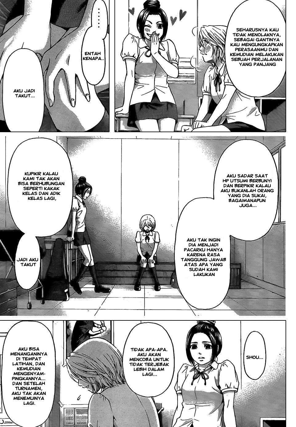 GE – Good Ending Chapter 48 Image 14