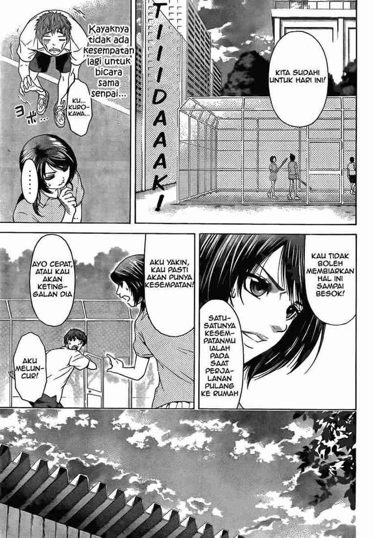GE – Good Ending Chapter 5 Image 12