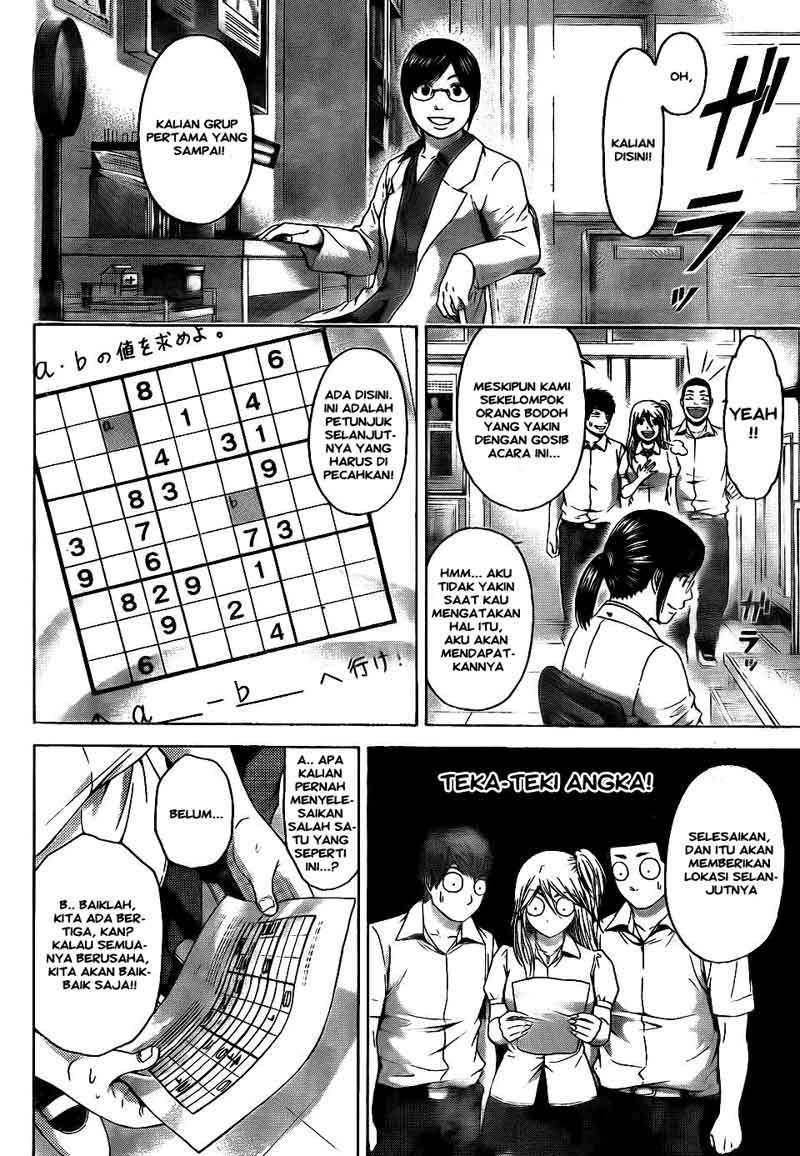 GE – Good Ending Chapter 68 Image 7