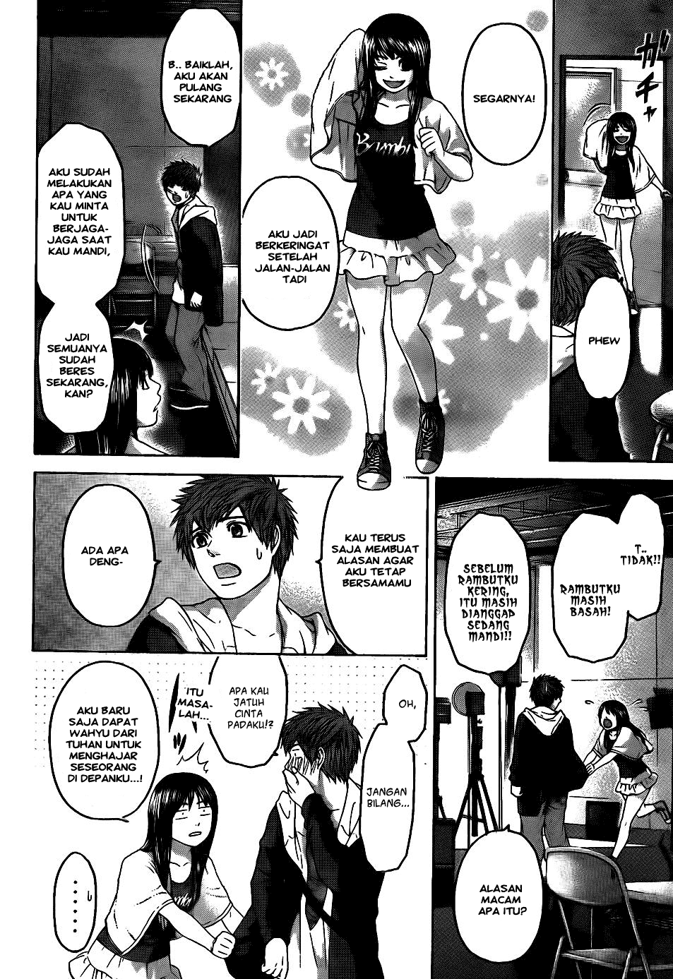 GE – Good Ending Chapter 74 Image 1