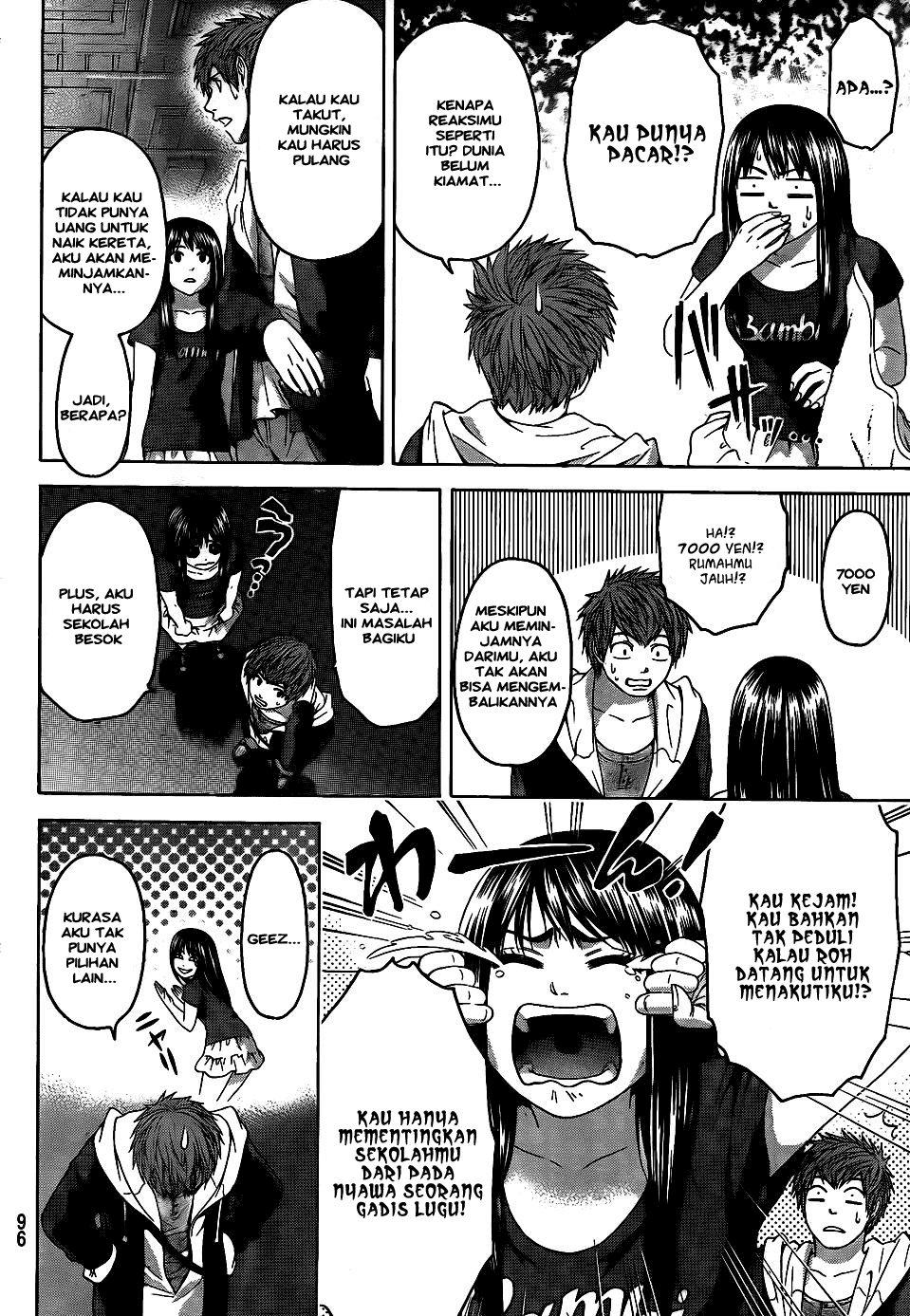 GE – Good Ending Chapter 74 Image 3
