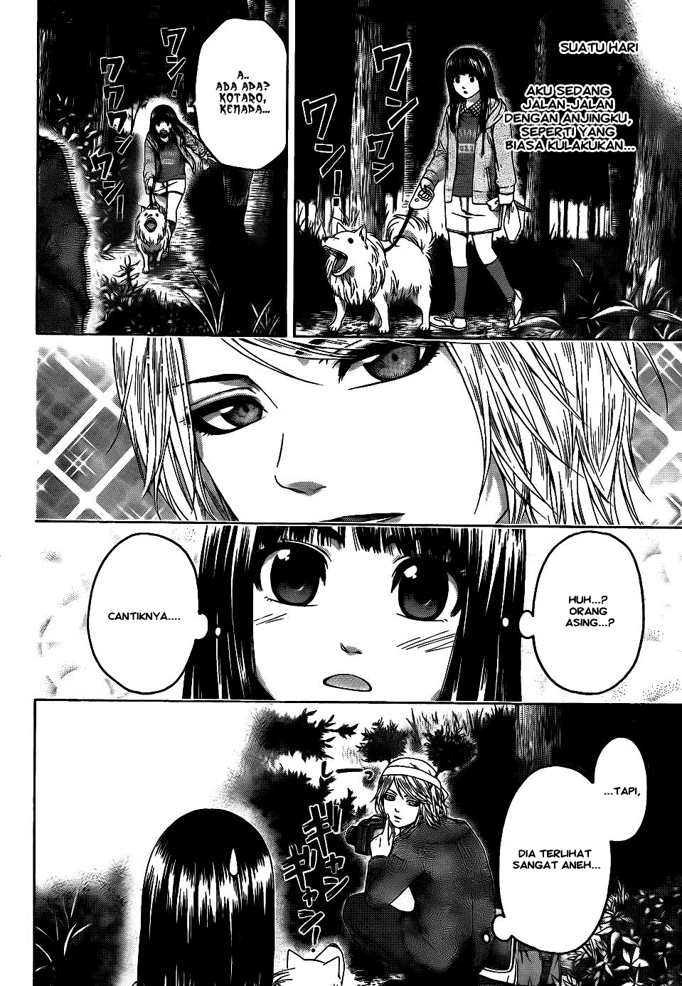 GE – Good Ending Chapter 74 Image 5
