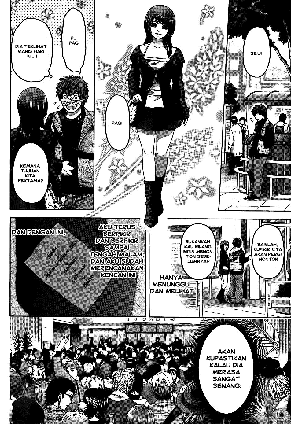 GE – Good Ending Chapter 74 Image 15
