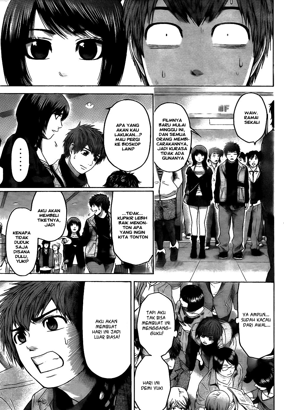 GE – Good Ending Chapter 74 Image 16
