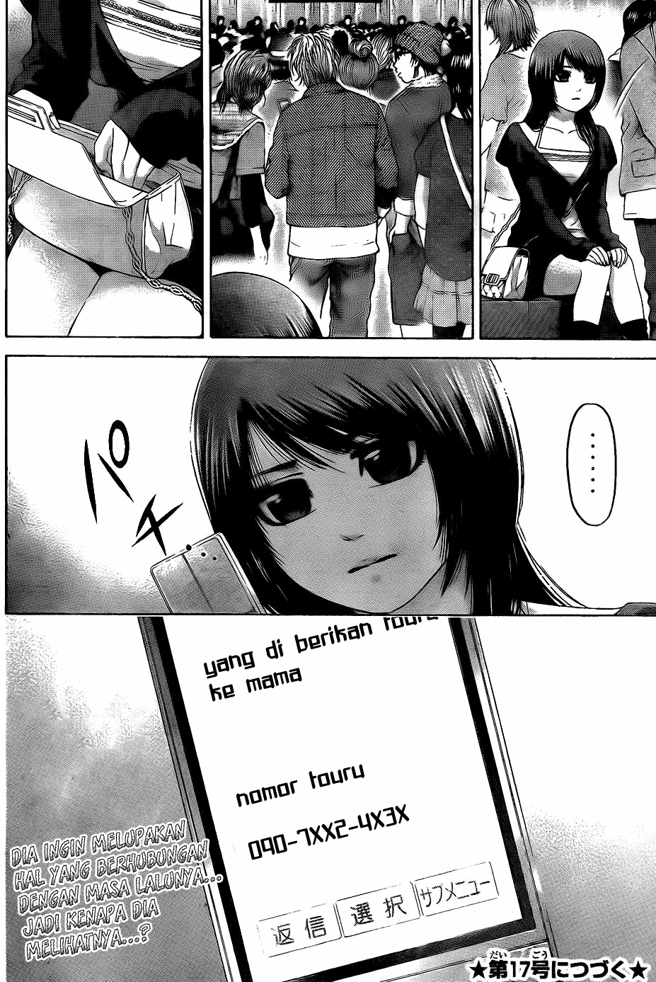 GE – Good Ending Chapter 74 Image 17
