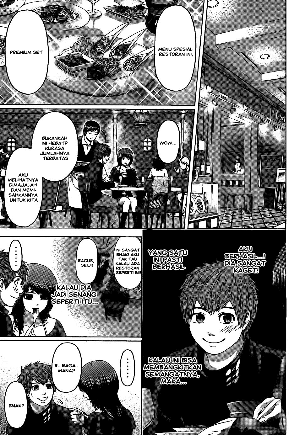 GE – Good Ending Chapter 75 Image 6