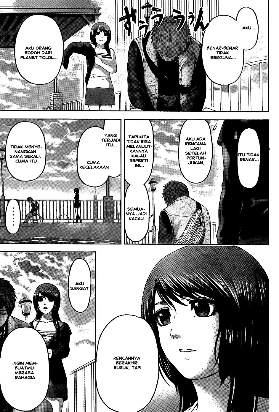 GE – Good Ending Chapter 75 Image 12