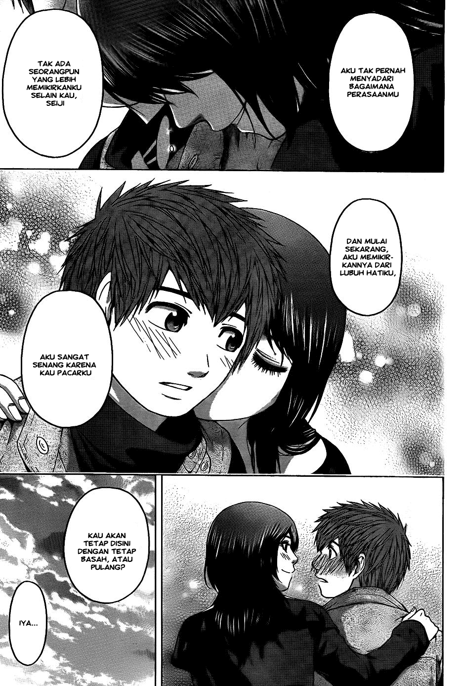 GE – Good Ending Chapter 75 Image 16