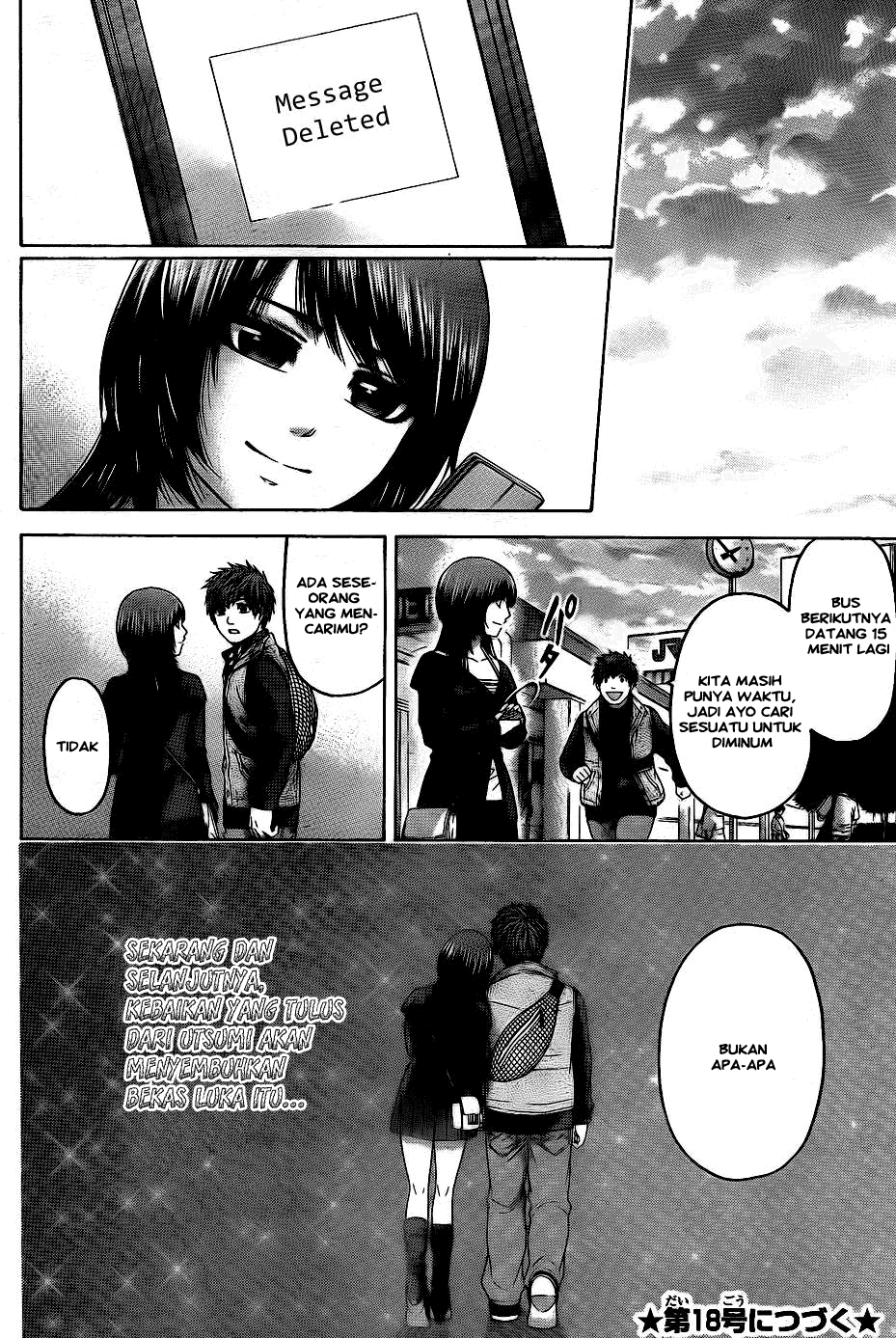 GE – Good Ending Chapter 75 Image 17