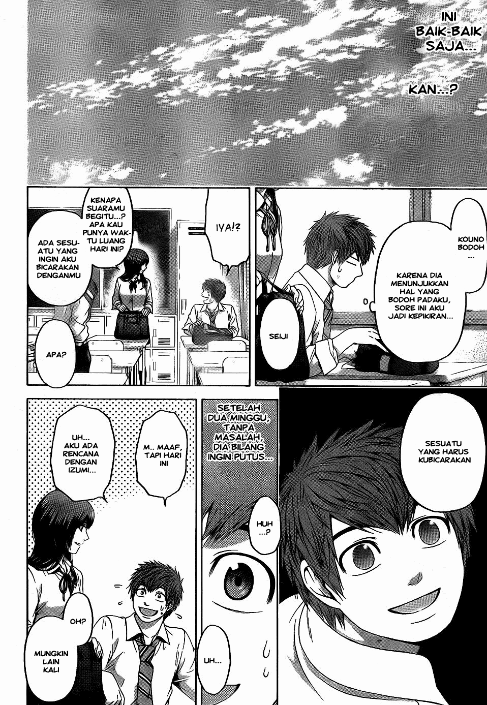 GE – Good Ending Chapter 76 Image 3